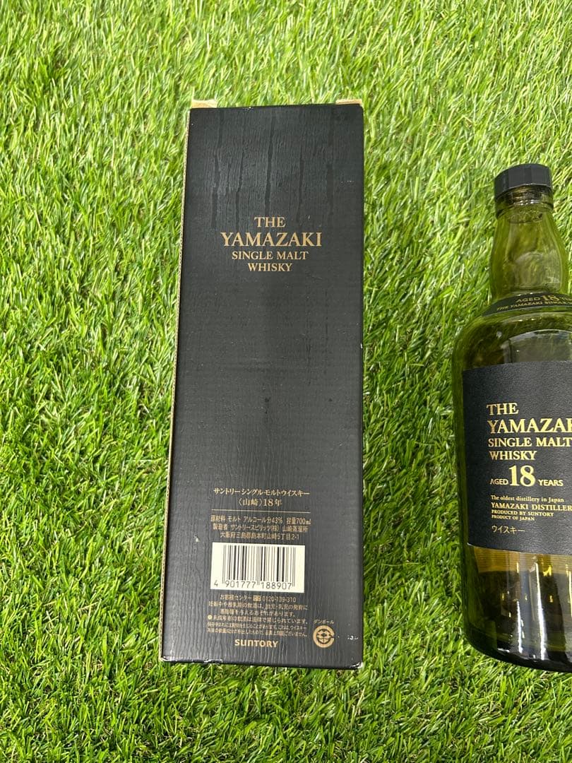 【空瓶&未洗浄】山崎 18年 シングルモルトウイスキー 700ml