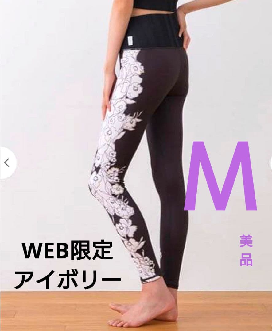 【SUKALA 】ドローイングフラワーパネルレギンス　アイボリー　M