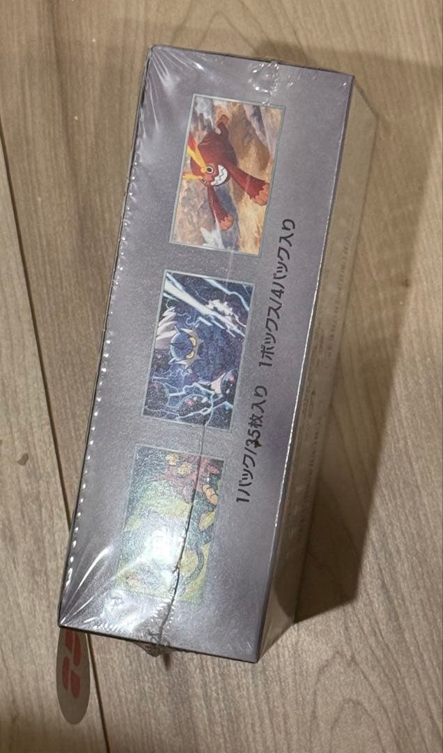 ポケモンカード ブラックボルト 拡張パックデラックス シュリンク付き 1BOX