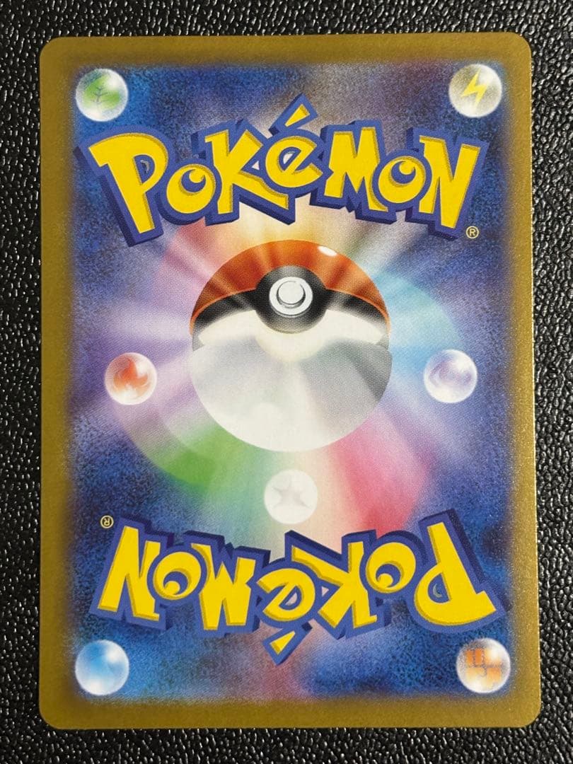 稲*徳様 メガサーナイトex MUR