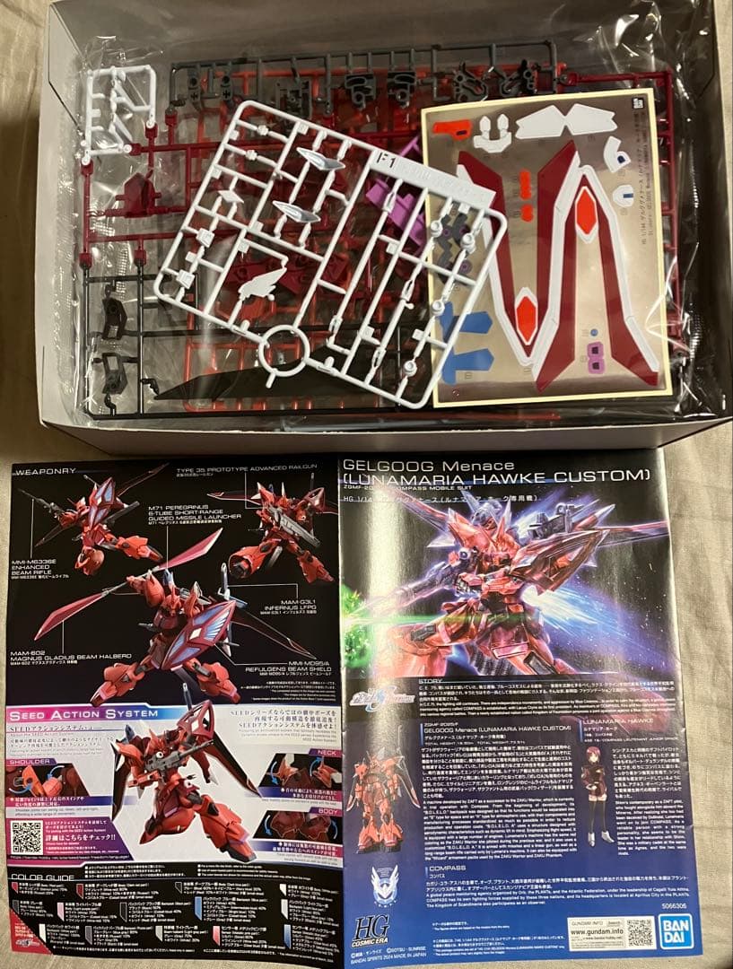 ガンプラHG SEED系4種セット ゲルググメナース2種／ギャンシュトローム2種