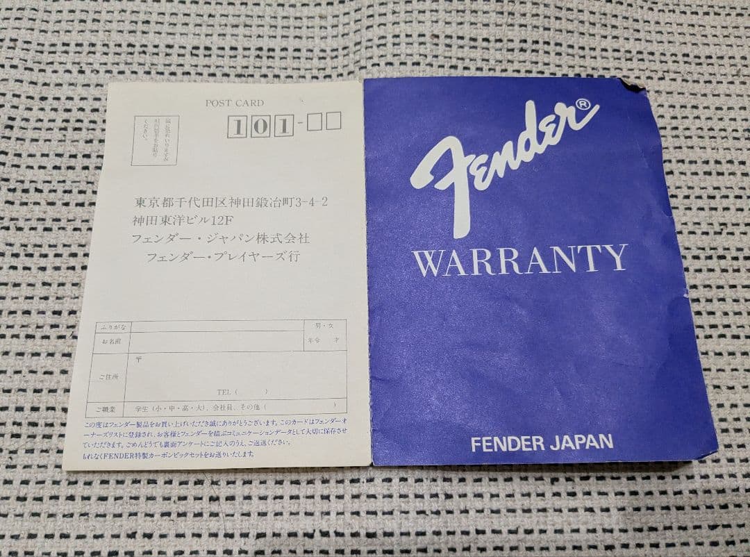 Fender Japan Stratocaster MST-32 レア仕様