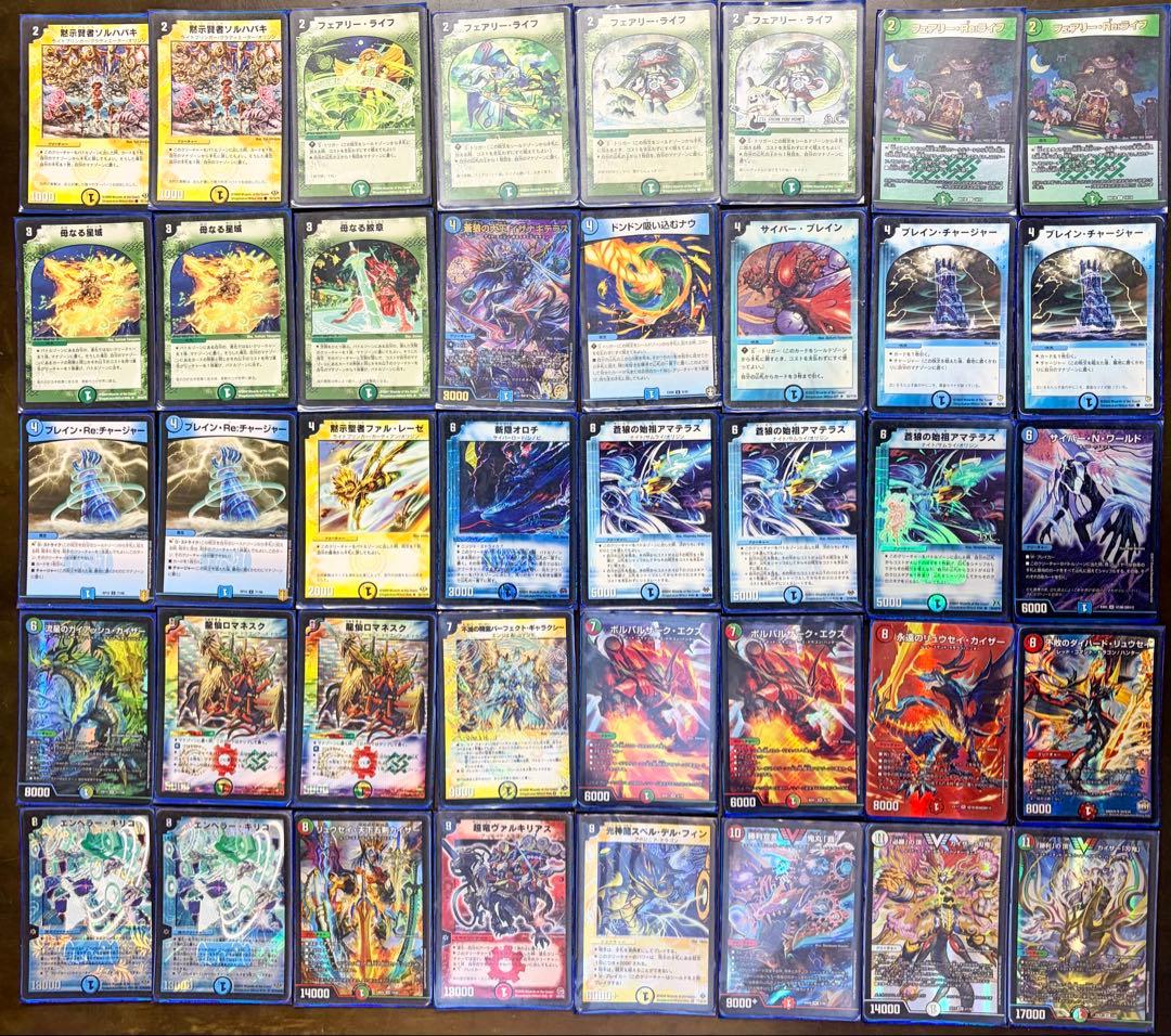 【デュエマ】ハンタードラキリコ