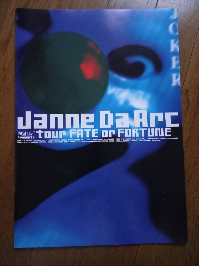 Janne Da Arcライブグッズ「tour FATE or FORTUNE」