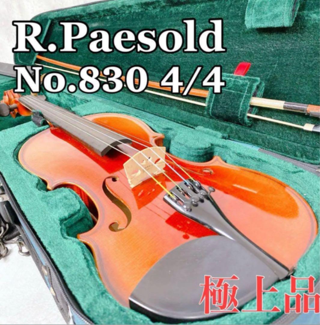 Z905 R.PAESOLD バイオリン Mod No.803 4/4 1992