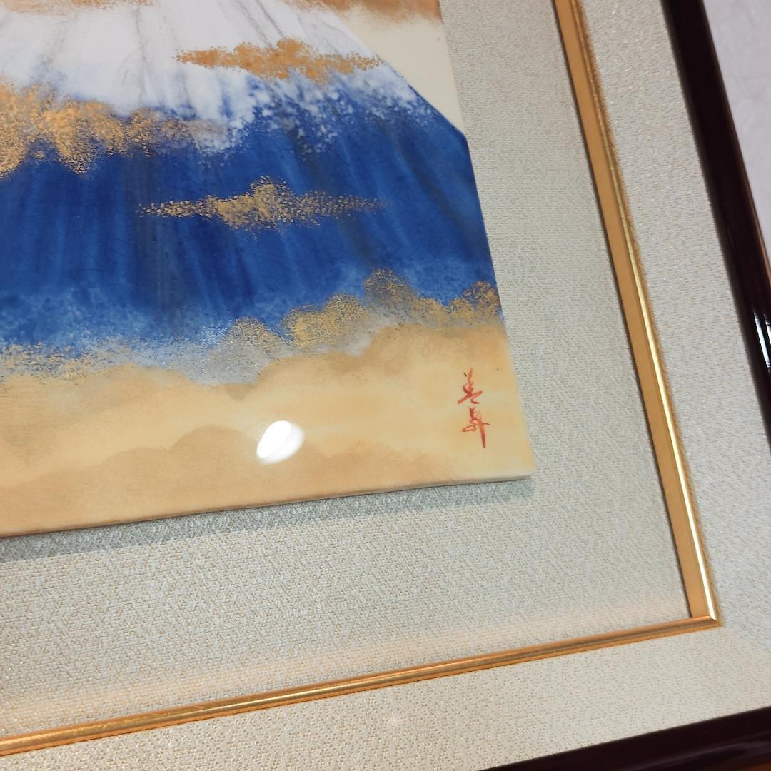再値下げ【新品】陶額　富士金雲　陶板　和風　インテリア