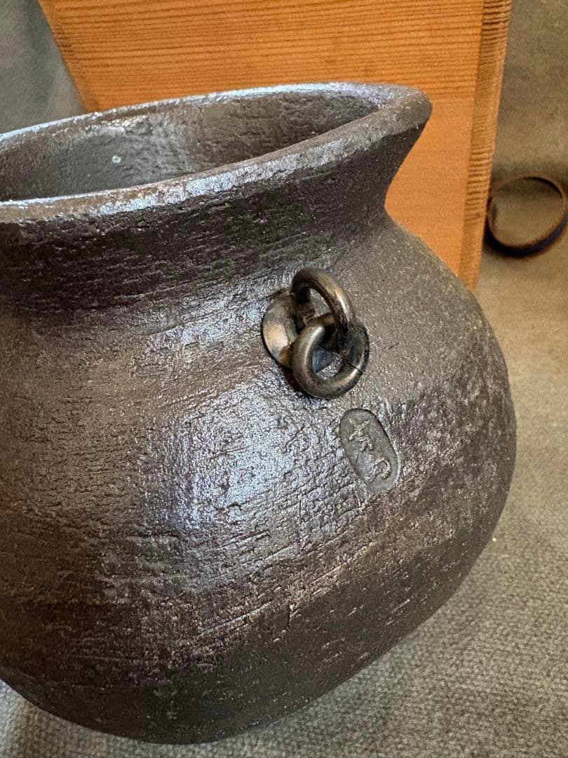 吉向陶荘（造）　掛花入