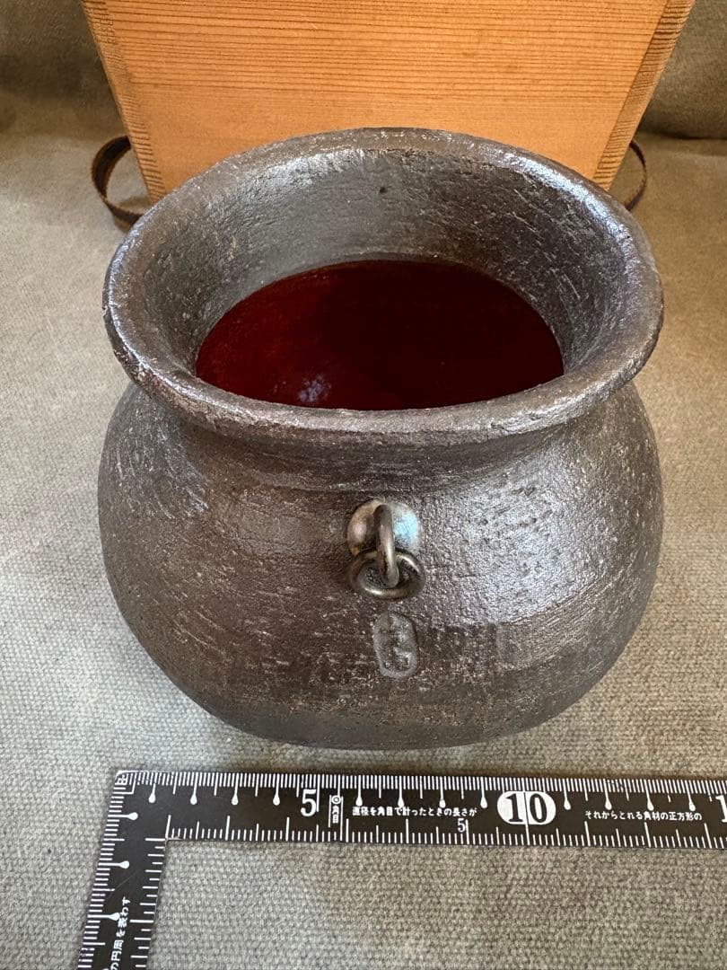 吉向陶荘（造）　掛花入