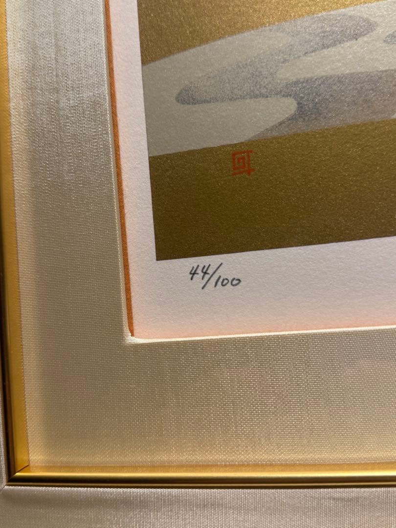 千葉政助【春の誓い】限定100 シルクスクリーン