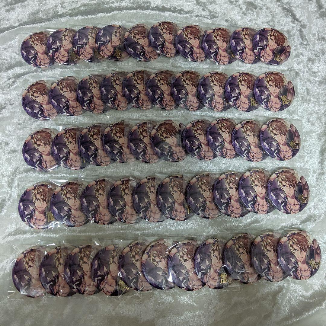 彩*様 アイナナ 缶バッジ 8th Anniversary 十龍之介