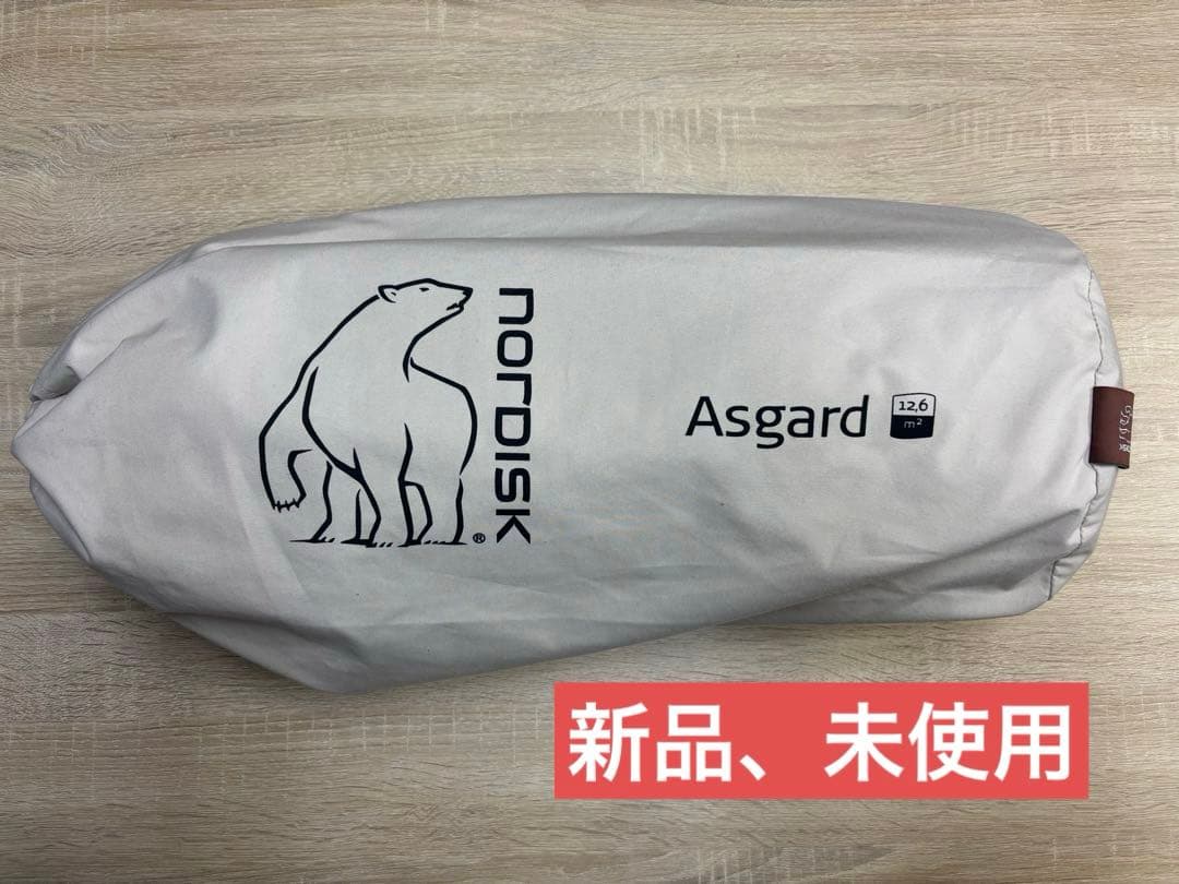 テント・タープ ASGARD 12.6 TECHNICAL COTTON CABIN