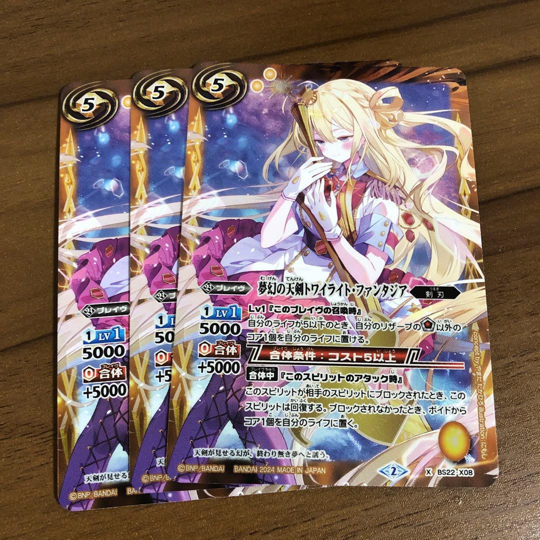 イクラマン様 リクエスト