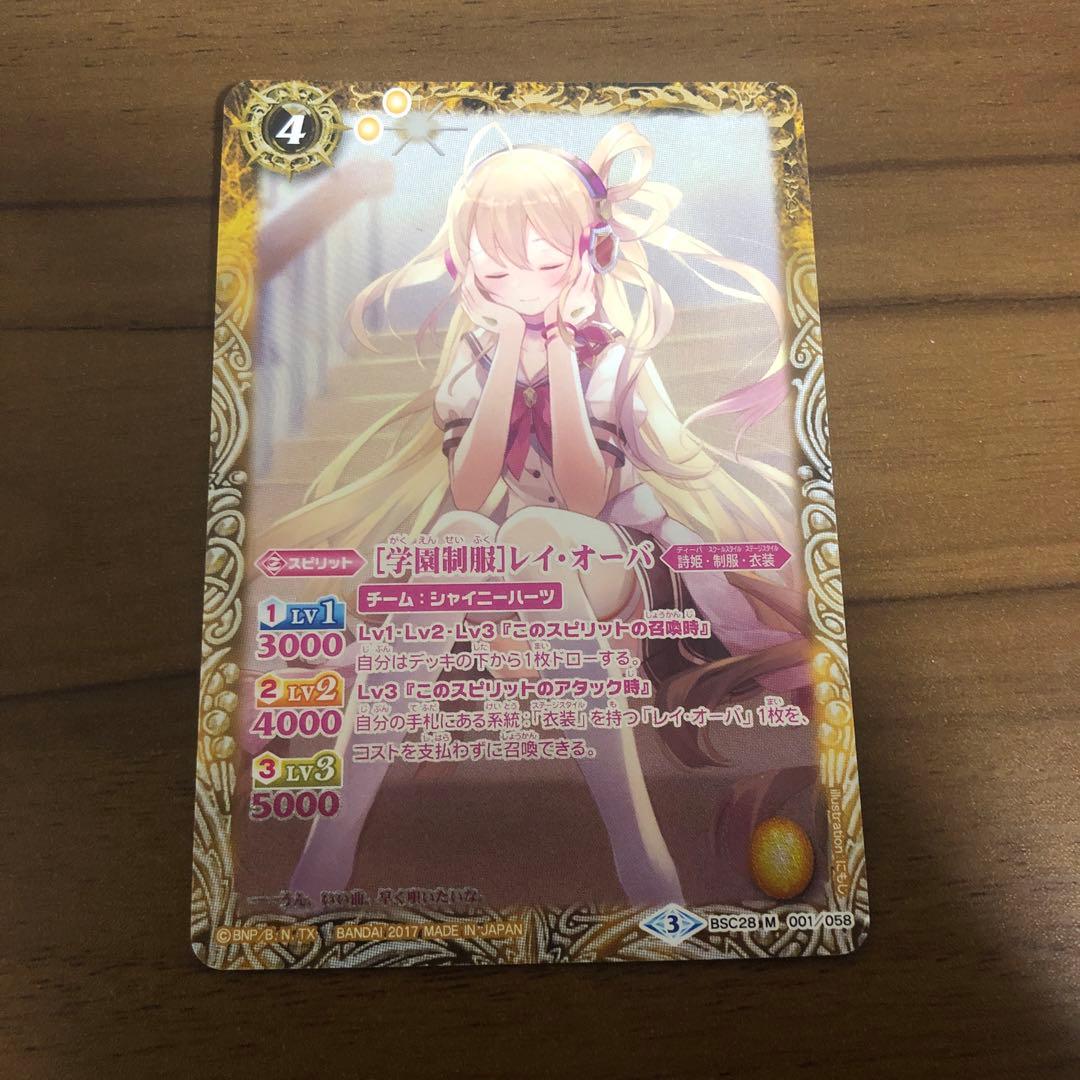 イクラマン様 リクエスト