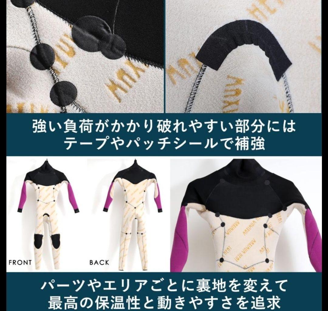 FellowセミドライウェットスーツレディースMBサイズ中古品