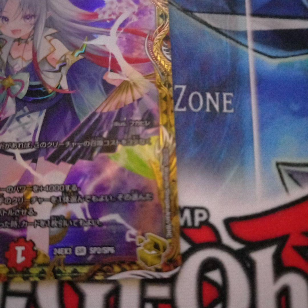 デュエルマスターズ　偽りの希望鬼丸終斗 金トレジャー　sp　最安