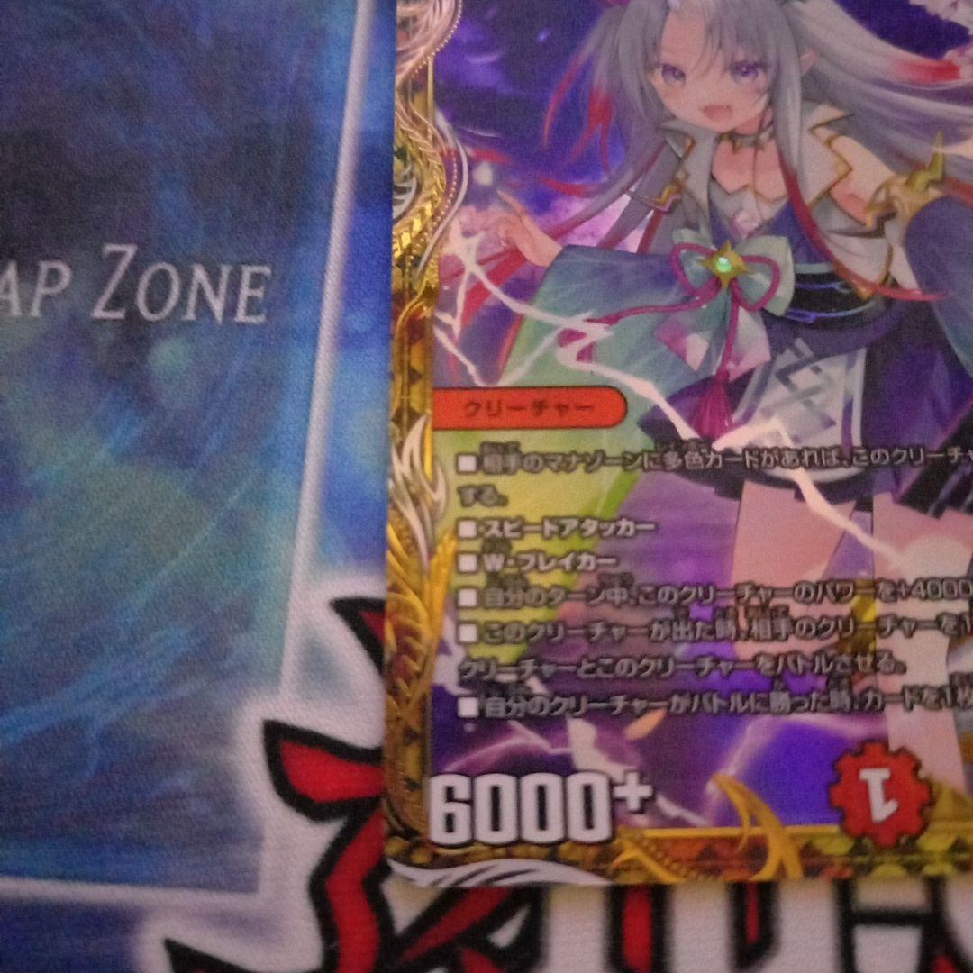 デュエルマスターズ　偽りの希望鬼丸終斗 金トレジャー　sp　最安