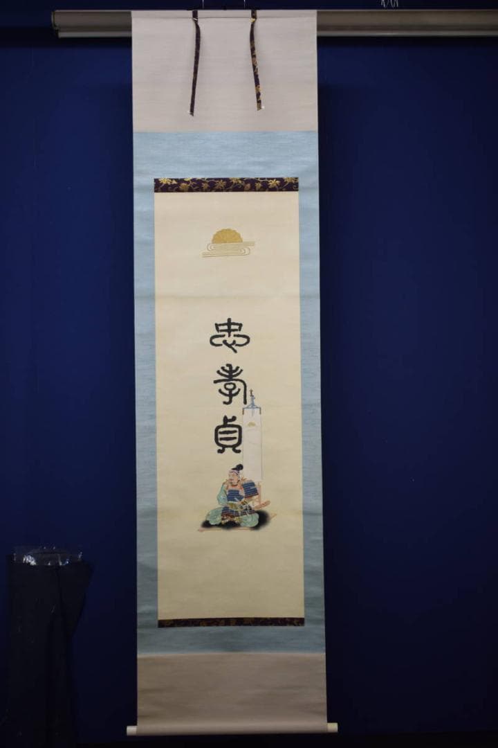 不詳/不明/楠木正成公像図/布袋屋掛軸HE-474