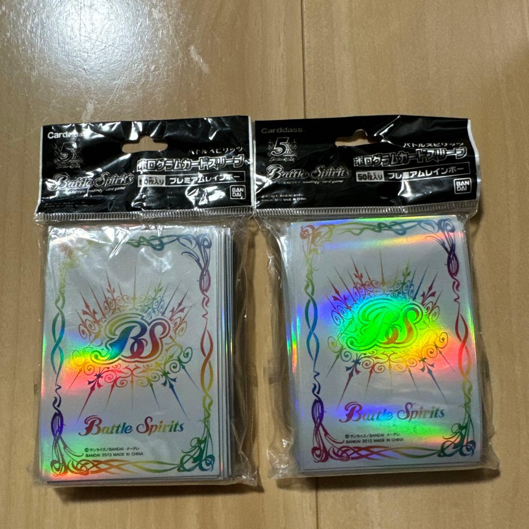 バトスピ　プレミアムレインボー　スリーブ　未開封　2個