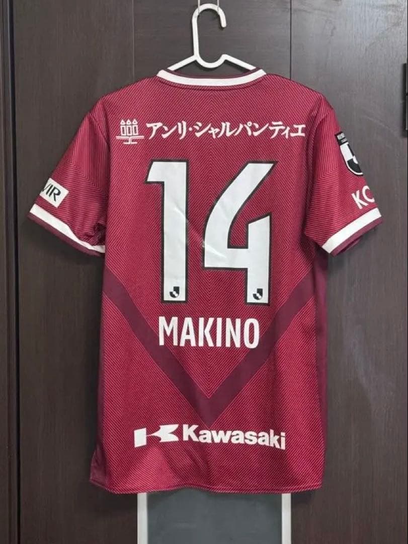 ヴィッセル神戸 槙野智章 ユニフォーム サイズL
