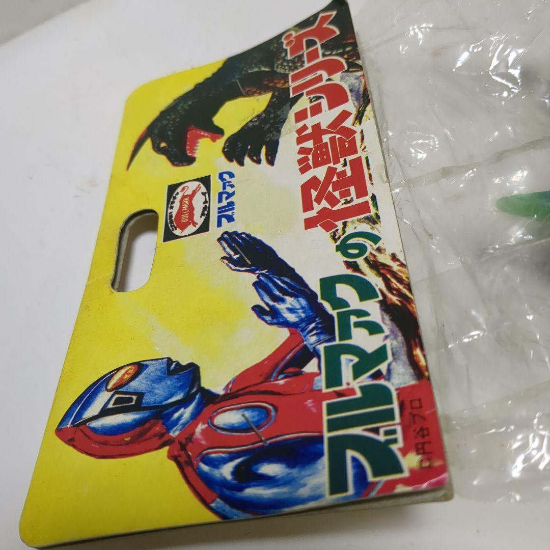 ブルマァク 復刻版怪獣シリーズ ベムスター 1期版バンダイ　B-CLUB