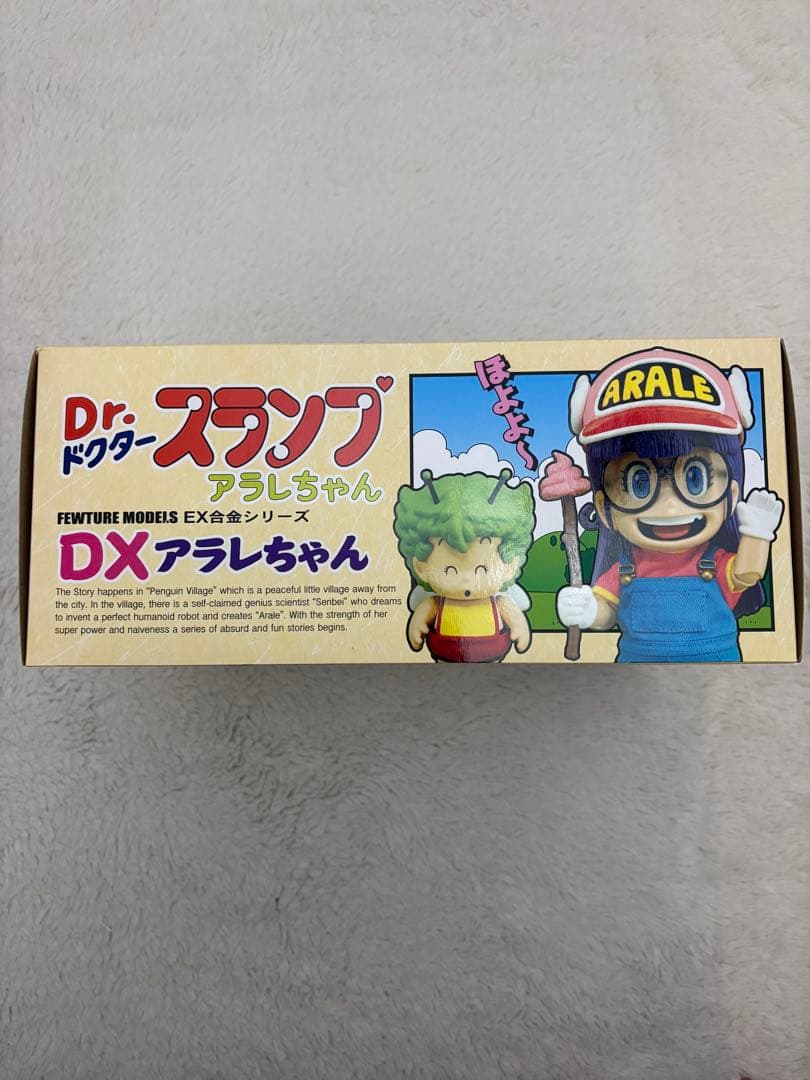 【内袋未開封】 アラレちゃん EX合金シリーズ