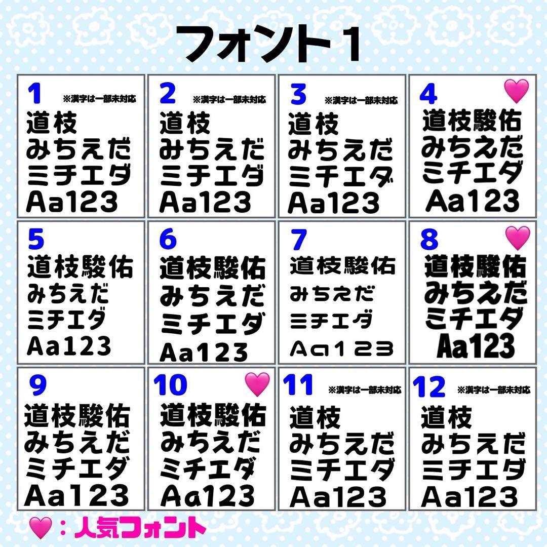 ♡様 団扇 団扇文字 うちわ うちわ文字 文字パネル オーダー 団扇屋 うちわ屋
