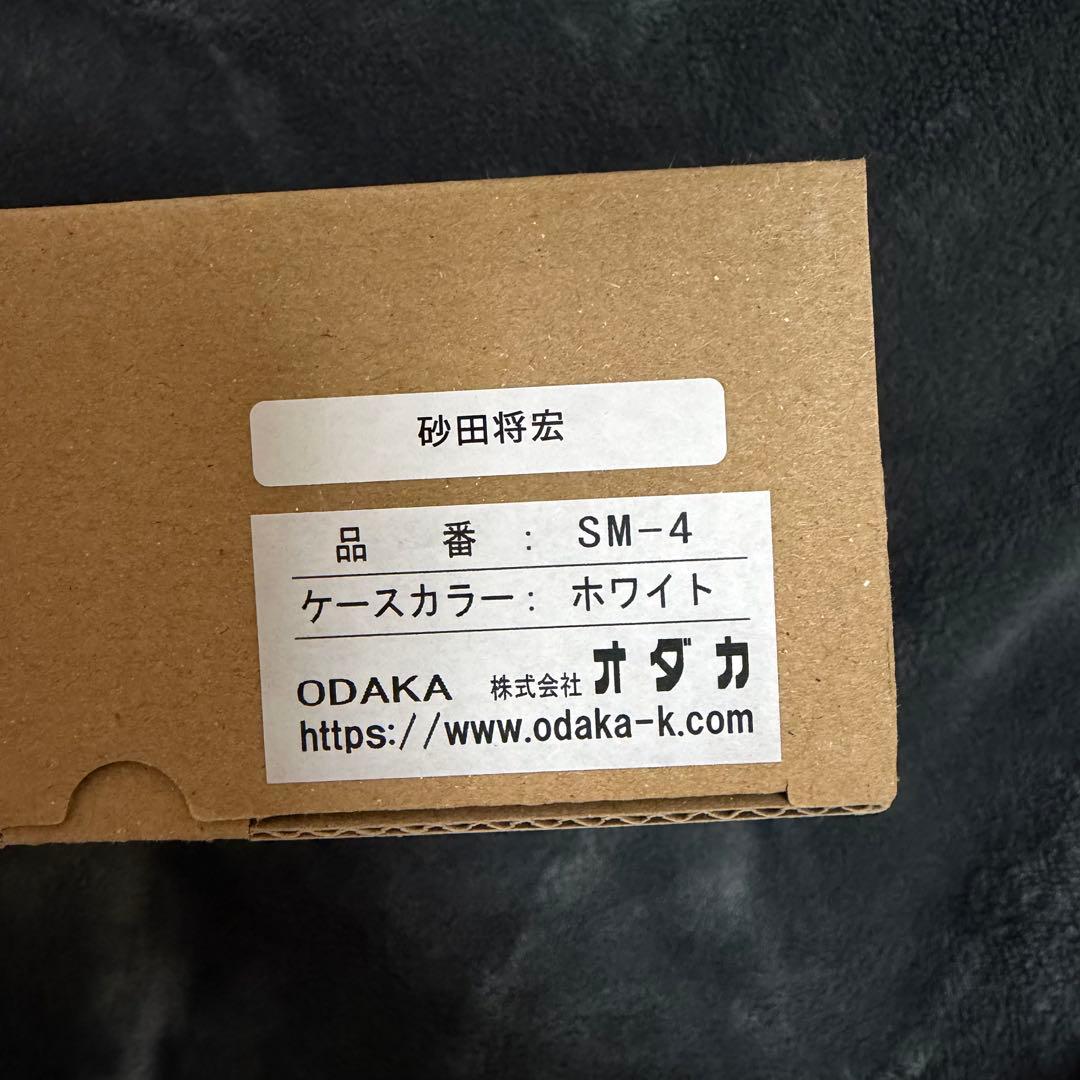 BALLISTIK BOYZ ラッフルくじ A賞 砂田将宏 目覚まし時計