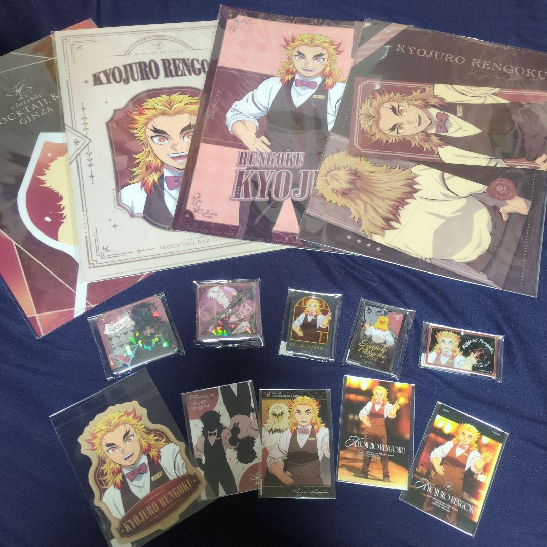 鬼滅の刃 モクテル バー コレクションロト 煉獄杏寿郎 ufotable