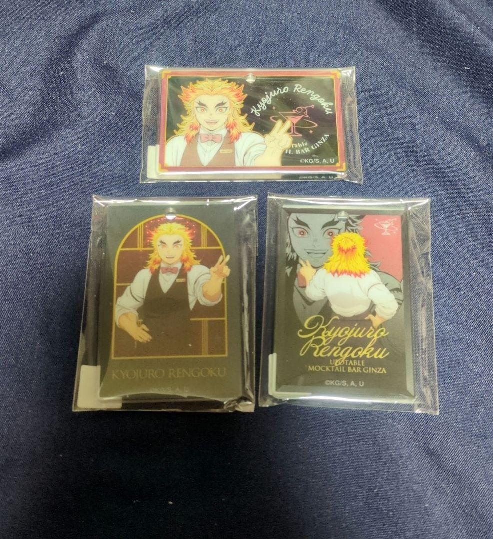 鬼滅の刃 モクテル バー コレクションロト 煉獄杏寿郎 ufotable