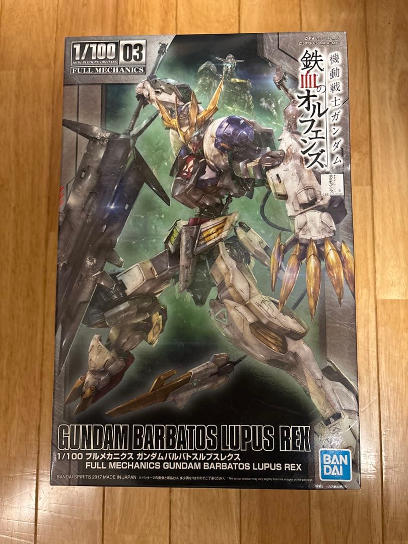 1/100 フルメカニクス バルバトスルプスレクス【中古】