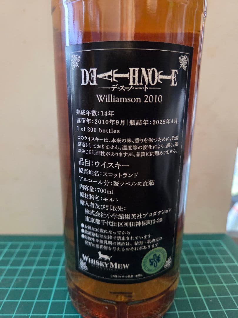 【完売品•バラ売り可】デスノートインバーゴードン1973+ウィリアムソン2010