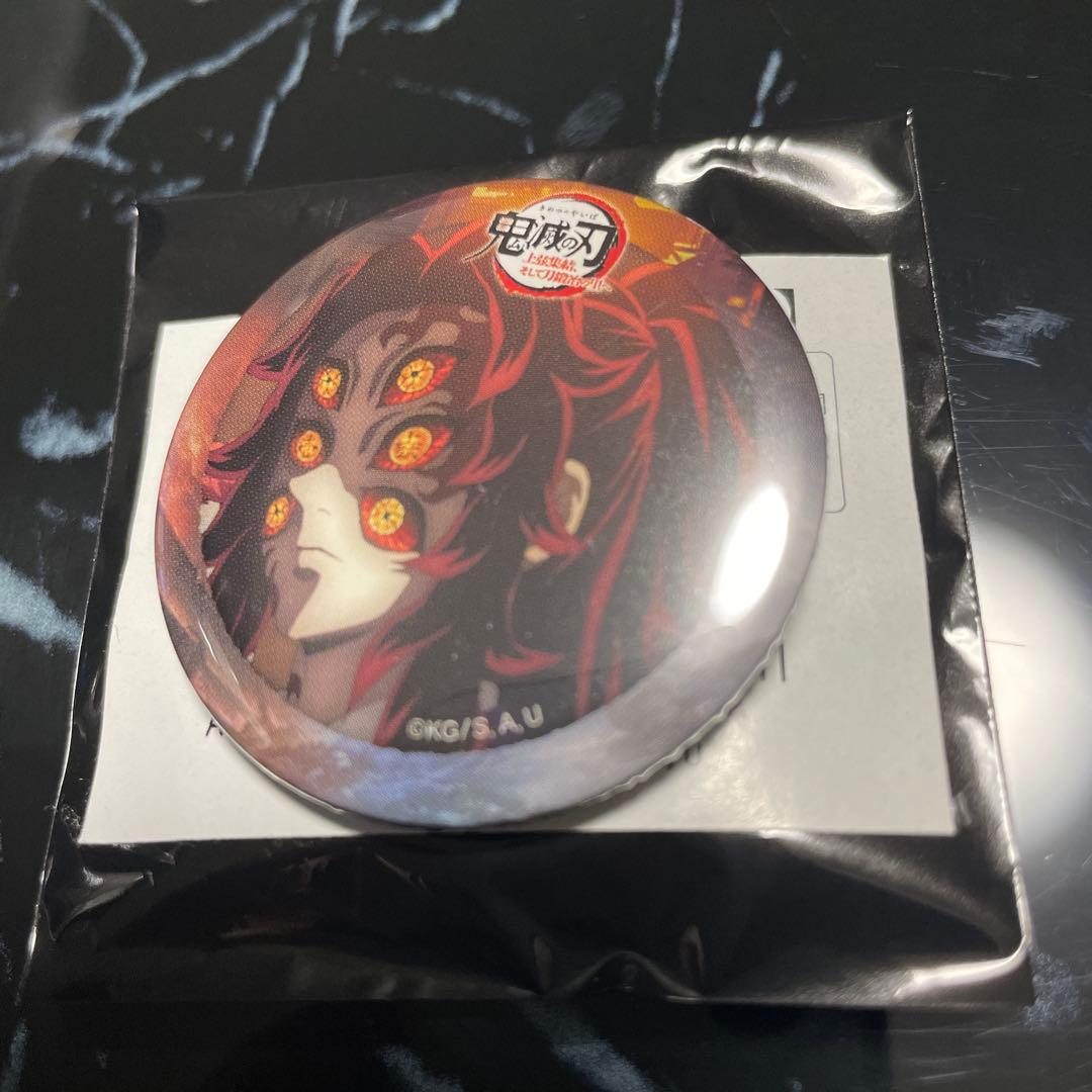 鬼滅の刃　上弦集結　ワールドツアー ダイニング 缶バッジ 黒死牟