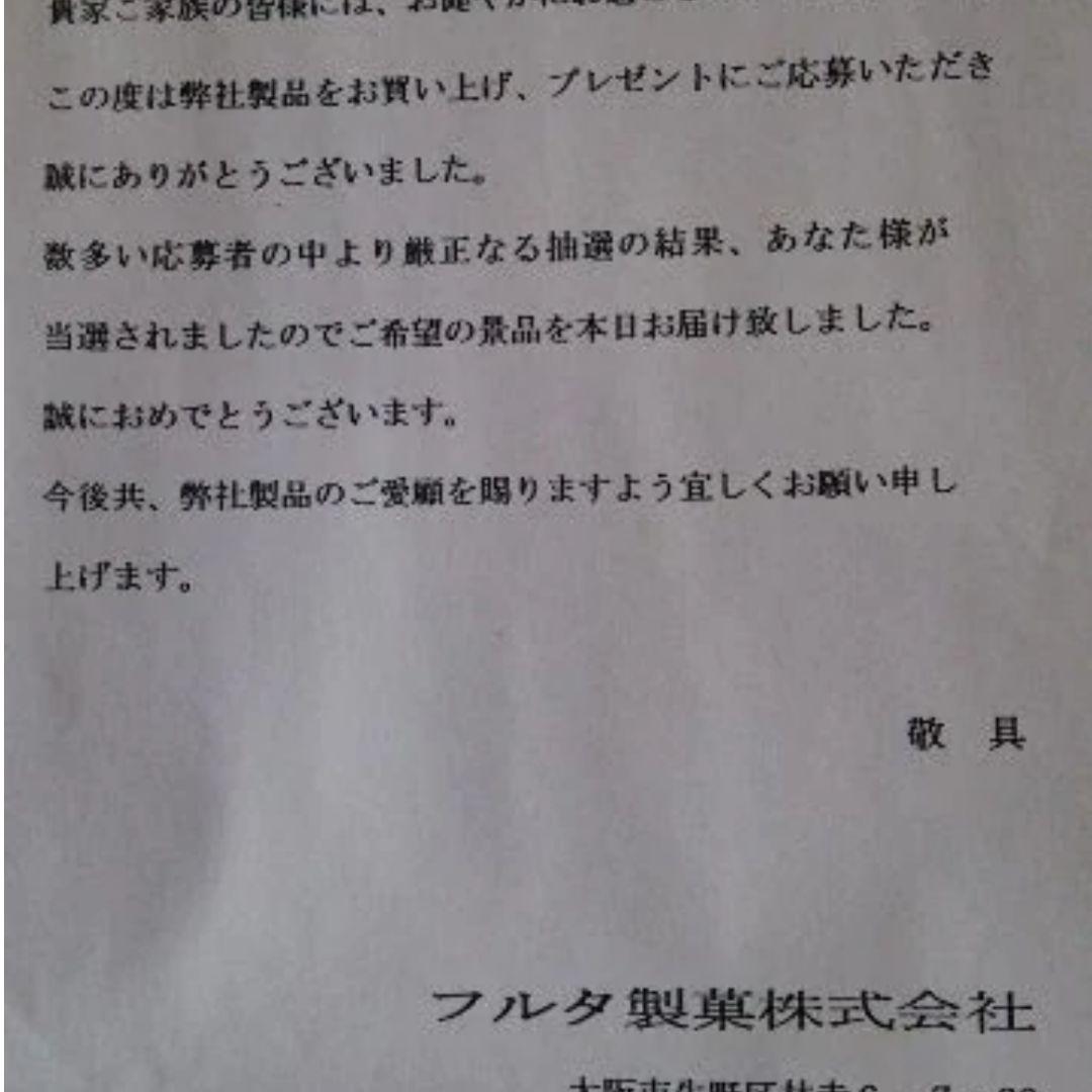 抽プレ品!!チョコエッグ戦闘車輌コレクションBOX+シークレット含む全種　戦車