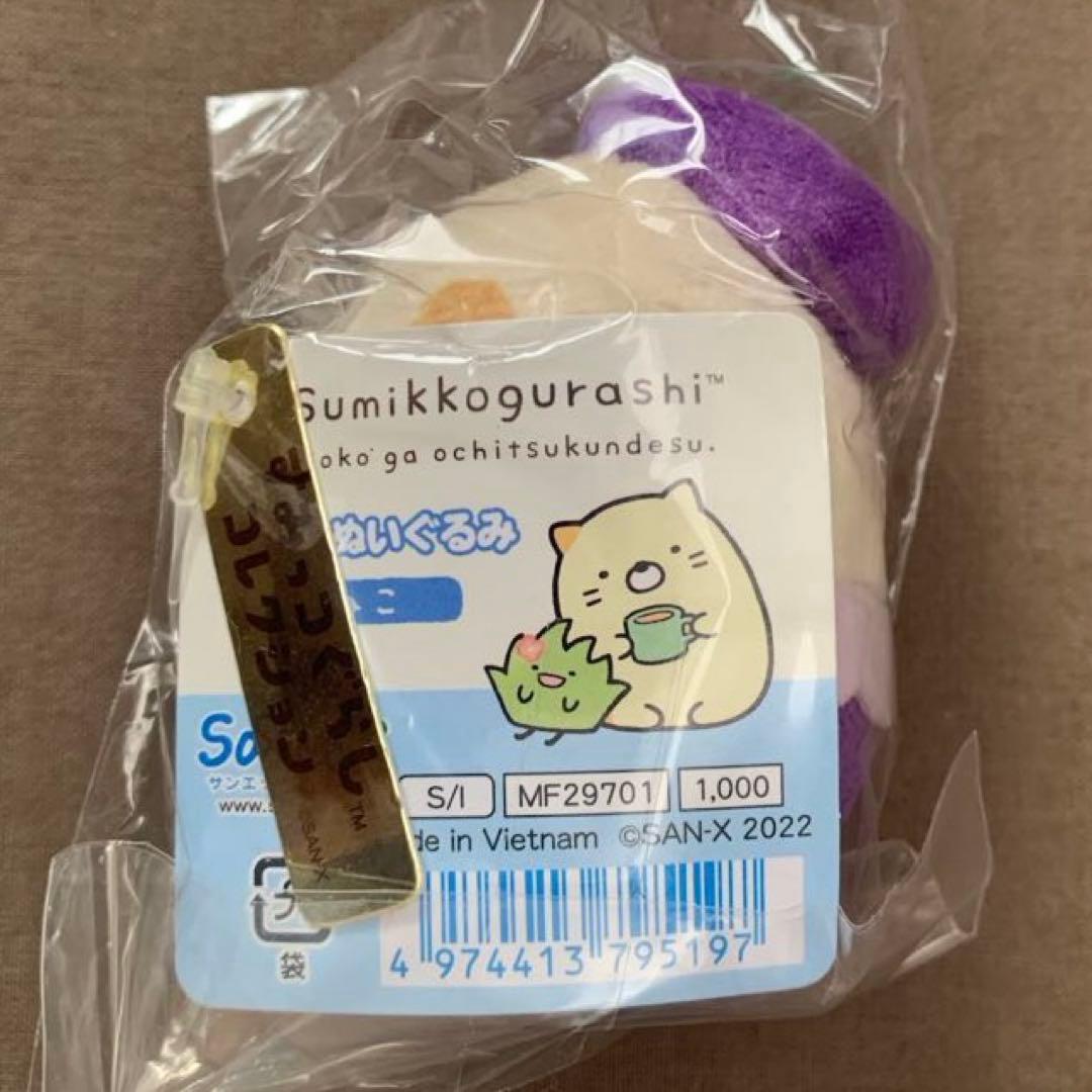 [1946]すみっコぐらし　検定記念　てのりぬいぐるみ　５点セット