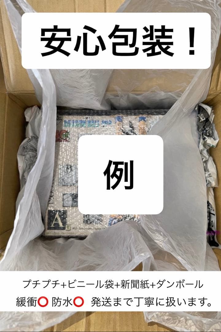 一番くじ　ドラゴンボール　40周年 セット