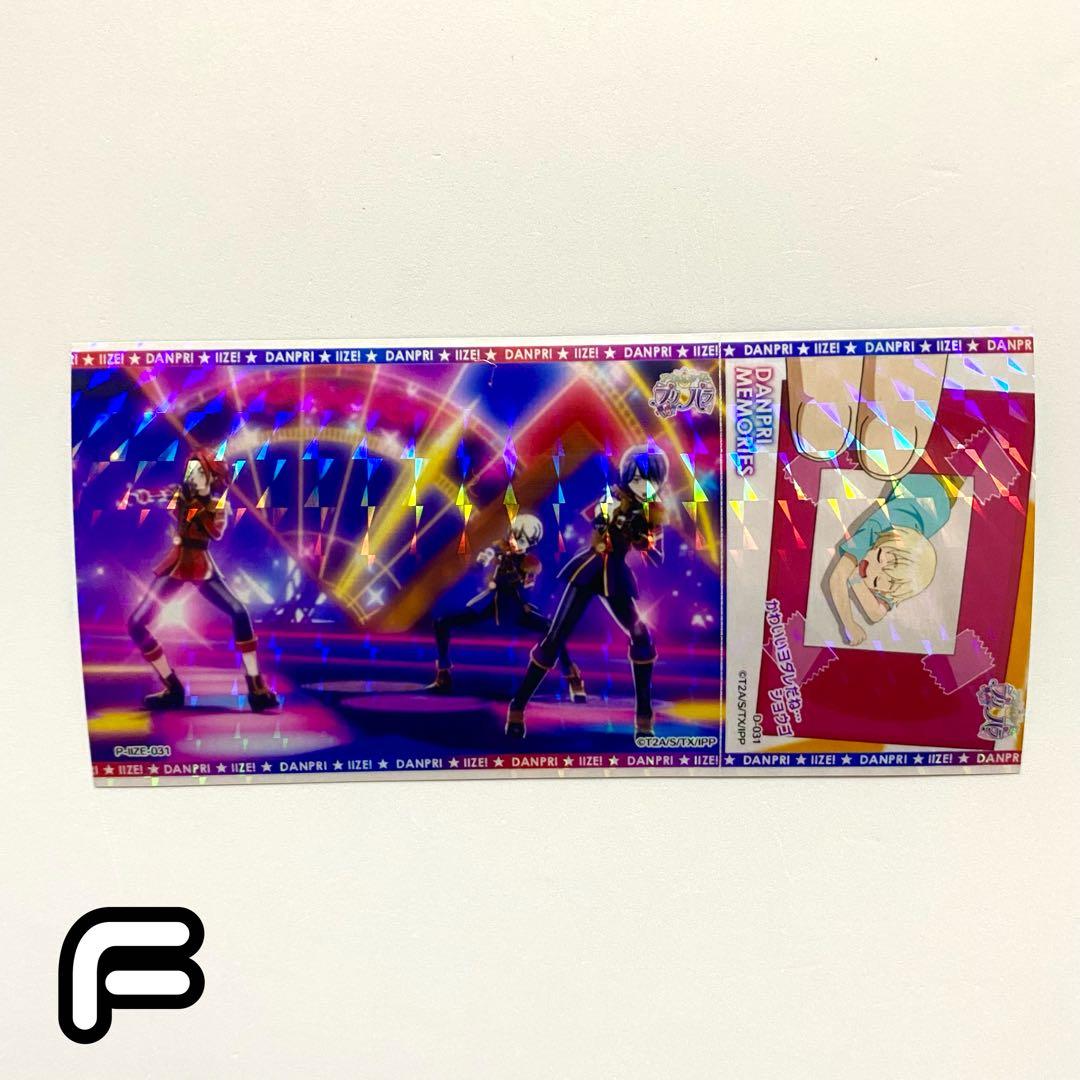 プリパラ WITH フォトチケ プリチケ まとめ売り