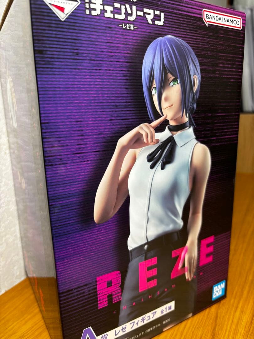 一番くじチェンソーマン レゼ フィギュア A賞＋α
