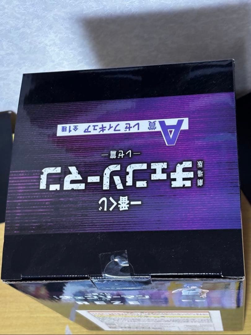 一番くじチェンソーマン レゼ フィギュア A賞＋α