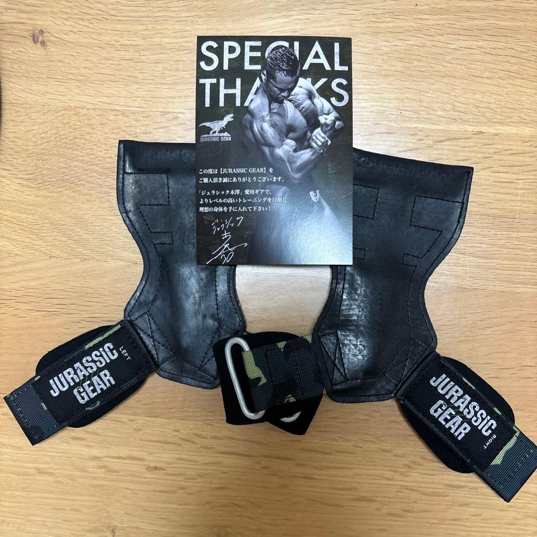 ジュラシック木澤　トレーニングベルト　Sサイズ パワーグリップ付き