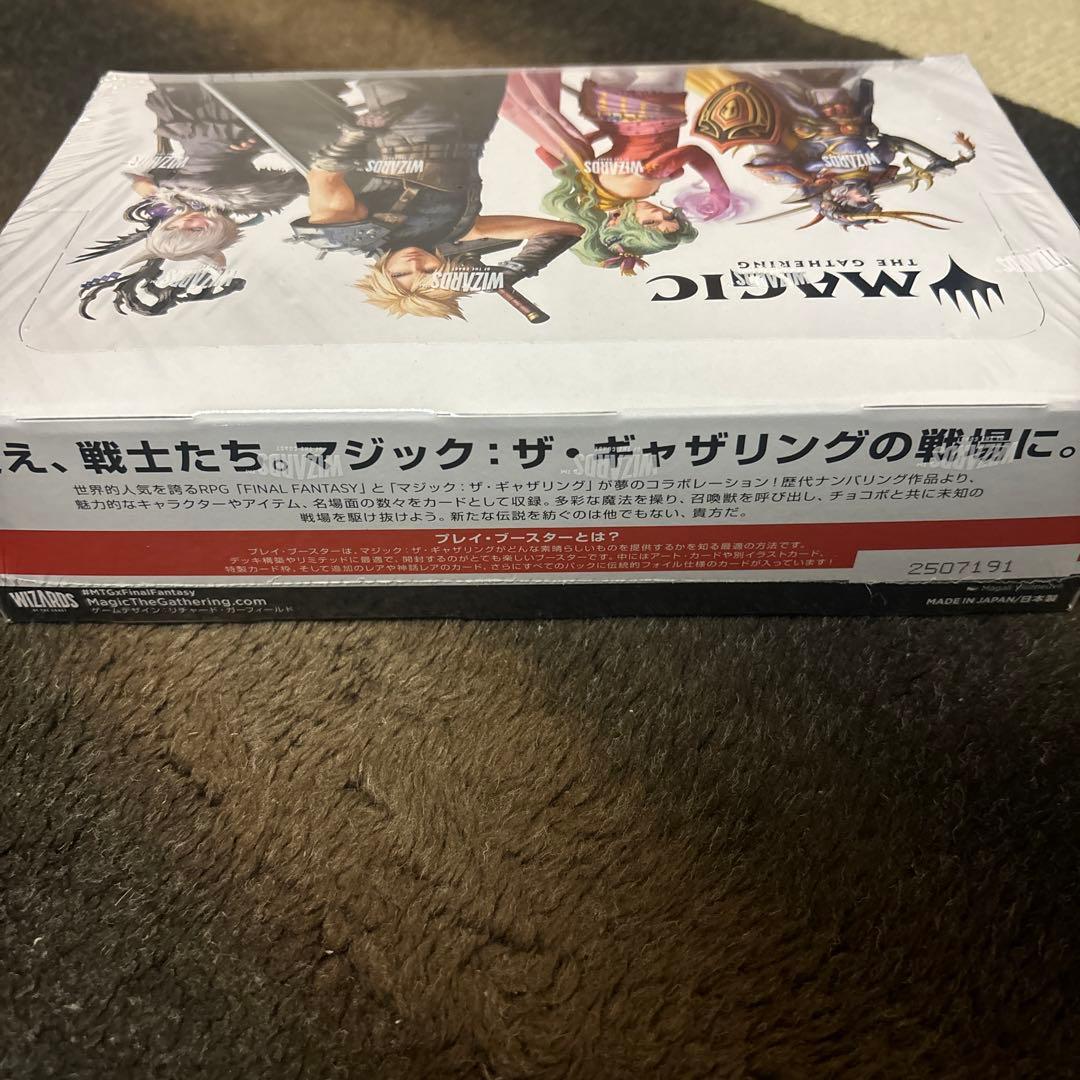 マジック：ザ・ギャザリング FF プレイブースターシュリンク付きプロモカード付き