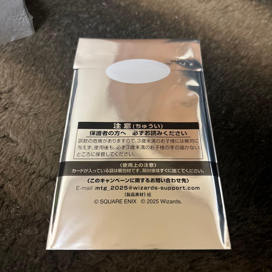 マジック：ザ・ギャザリング FF プレイブースターシュリンク付きプロモカード付き
