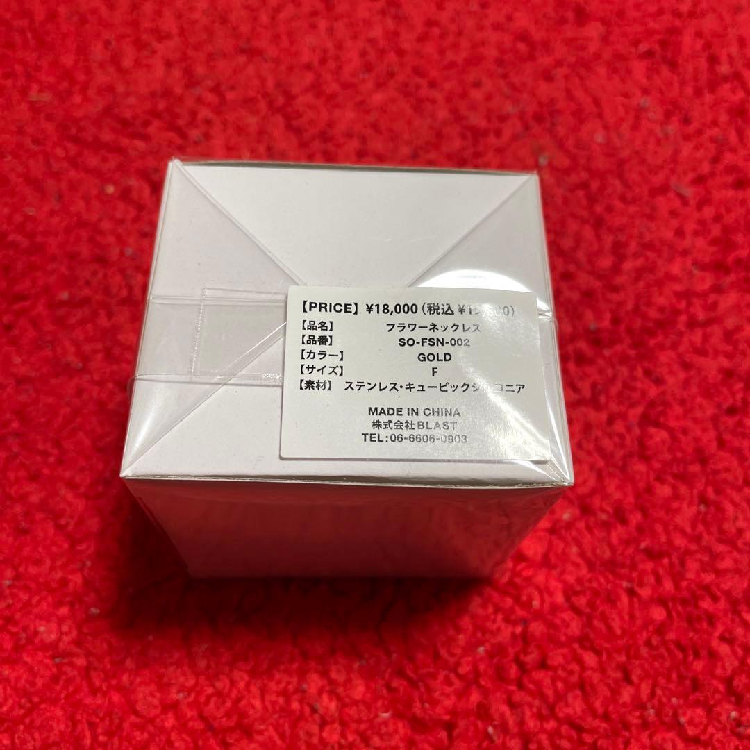 ソワレオー　soireeo Nissy 西島隆弘　フラワーコレクション　2点