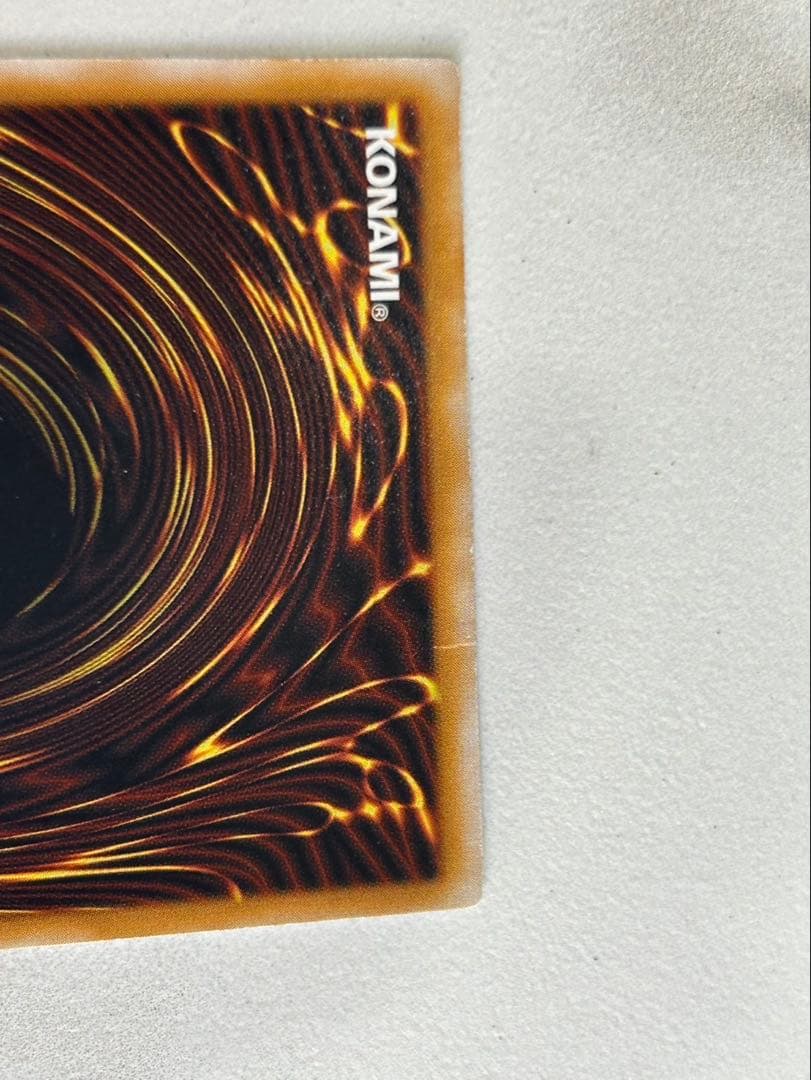 遊戯王 青眼の白龍 ブルーアイズホワイトドラゴン　sm-51