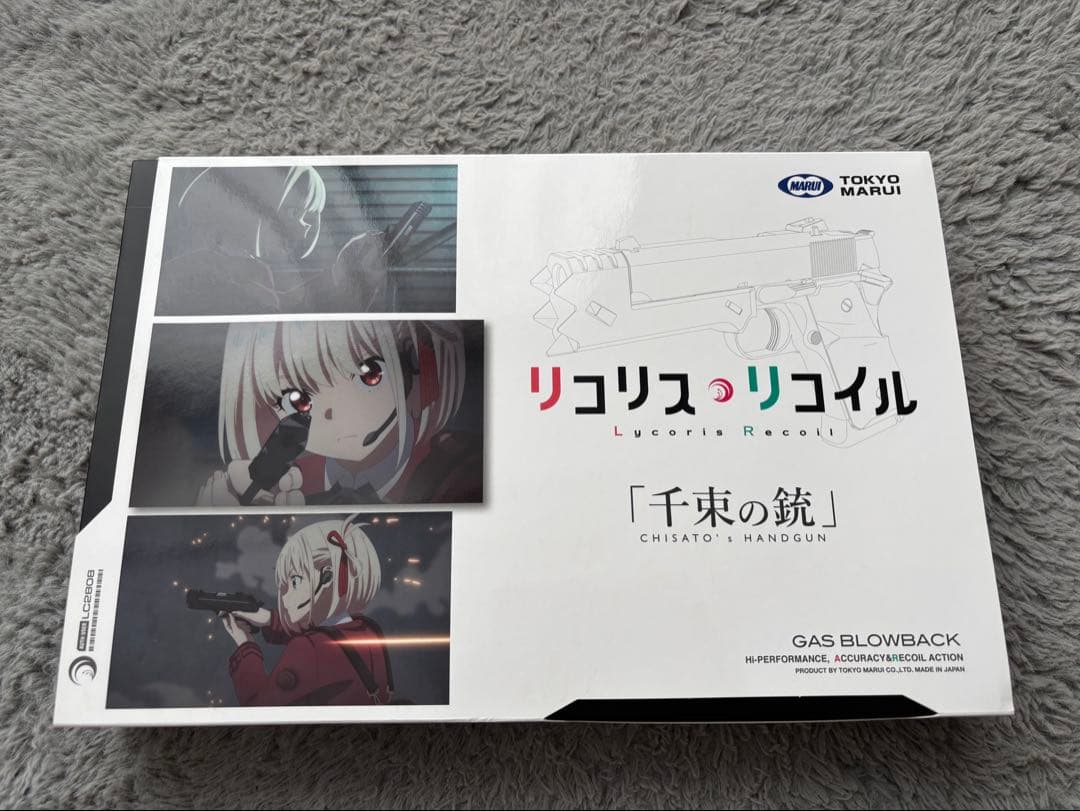 ⭐︎ヤシの実⭐︎　TOKYO MARUI 千束の銃