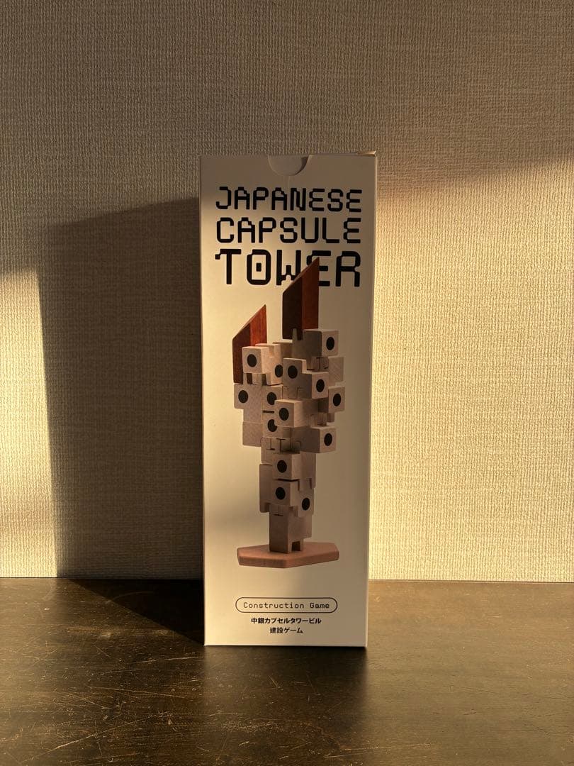 中銀カプセルタワー JAPANESE CAPSULE TOWER 建設ゲーム