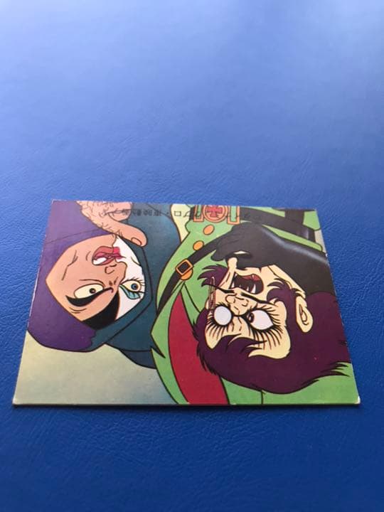 カルビー マジンガーZ ラッキーカード