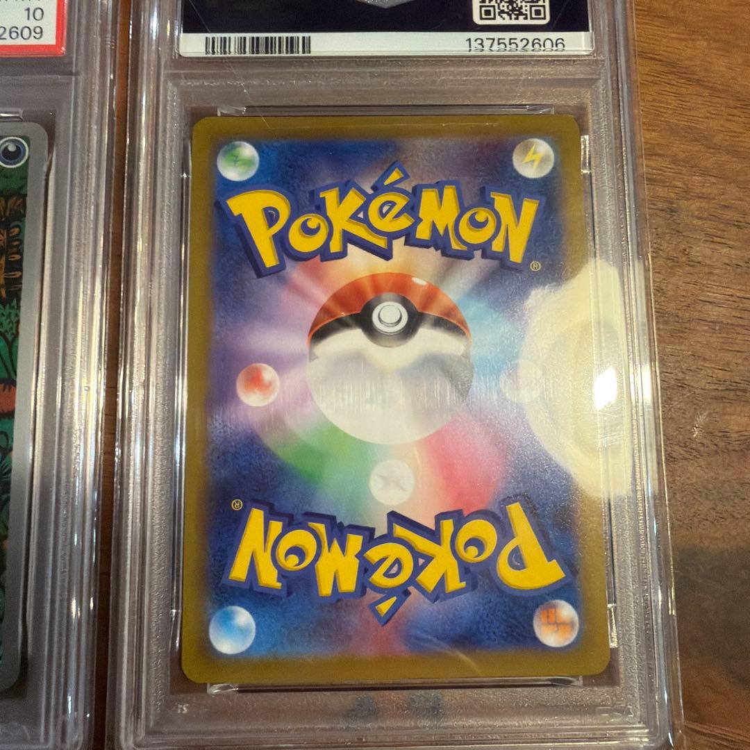 ス*ド様 マックピカチュウ、カメールAR、ゴースト 、ゲンガーCHR 各PSA1