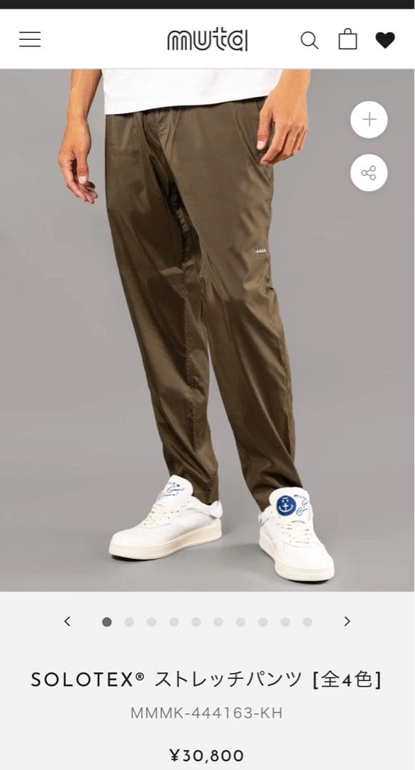 【MUTA】SOLOTEX® ストレッチパンツ （黒）4S