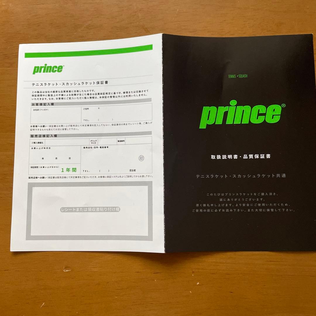 値下げ! Prince Phantom O3 100 グリップ2