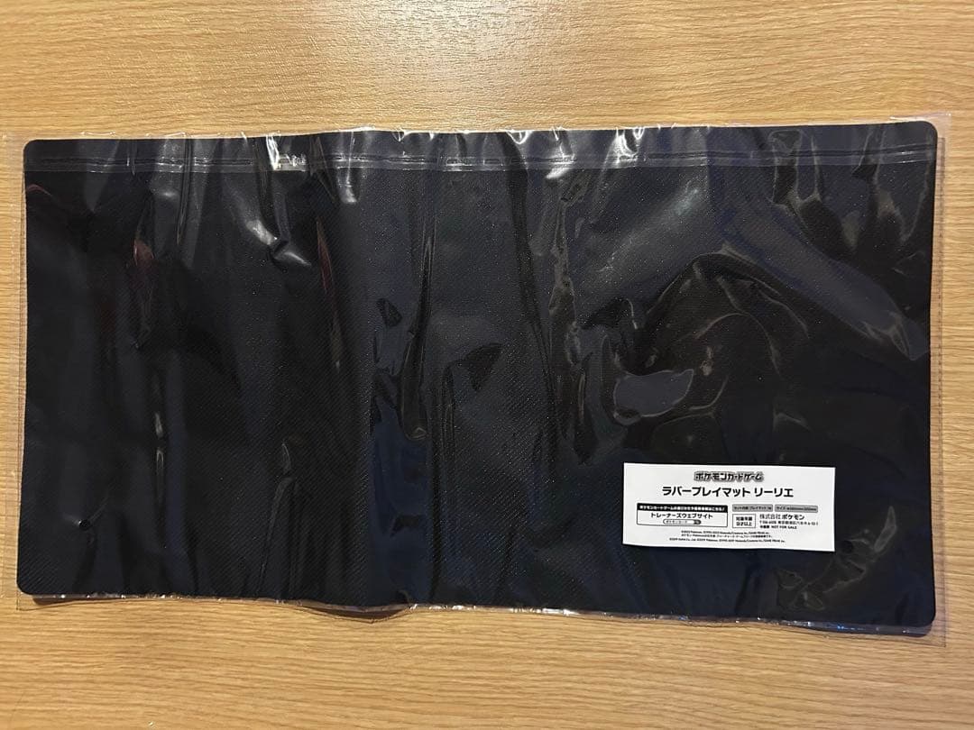 リーリエ プレイマット